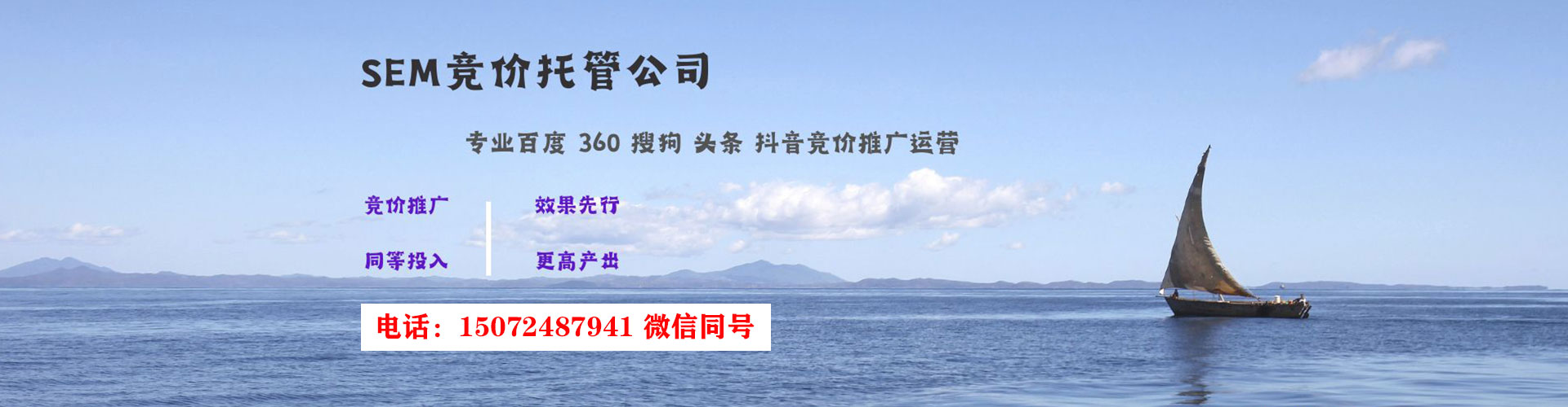 恩平百度推广平台